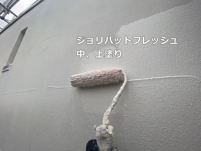 神奈川県川崎市麻生区ジョリパットフレッシュ外壁塗装工事　中、上塗り